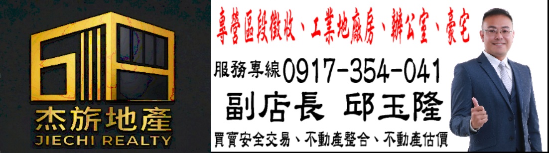 八德廠房,八德廠房出售,出租八德廠房